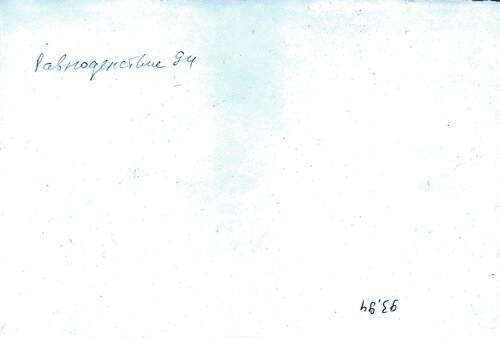 надписи0038